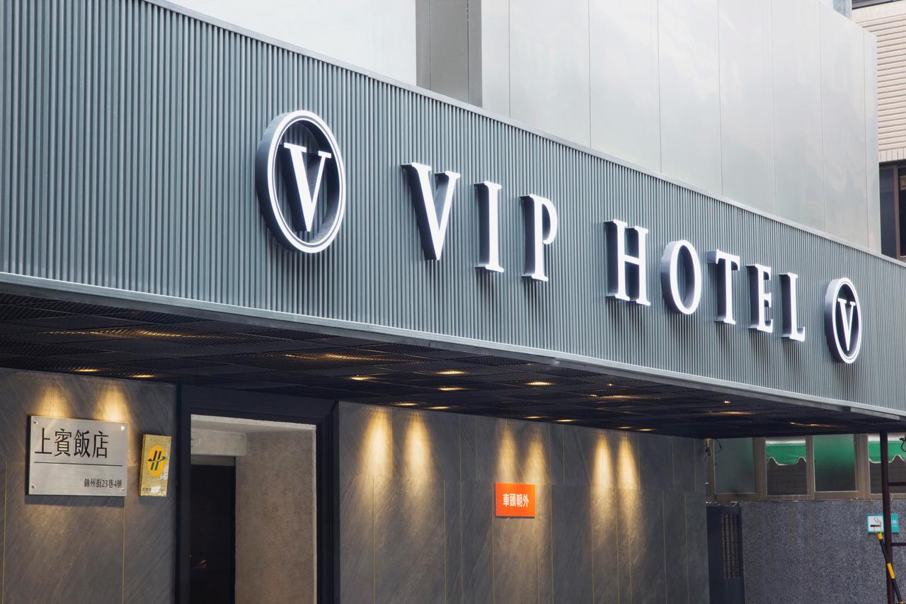 VIP Hotel Taipei